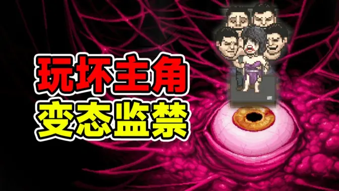 心之蜃 v1.0.0 安卓版 3