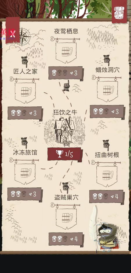 卡片爬行冒险 1.0.186 官方版 4