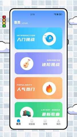 曲对币有 1.0.0 安卓版 1