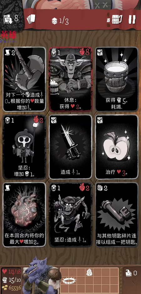 卡片爬行冒险 1.0.186 官方版 0