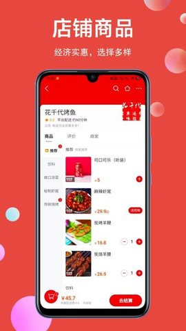 幻方 1.0.2 安卓版 3