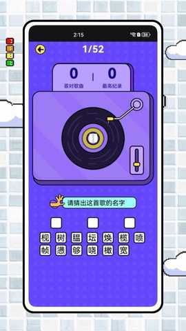 曲对币有 1.0.0 安卓版 2