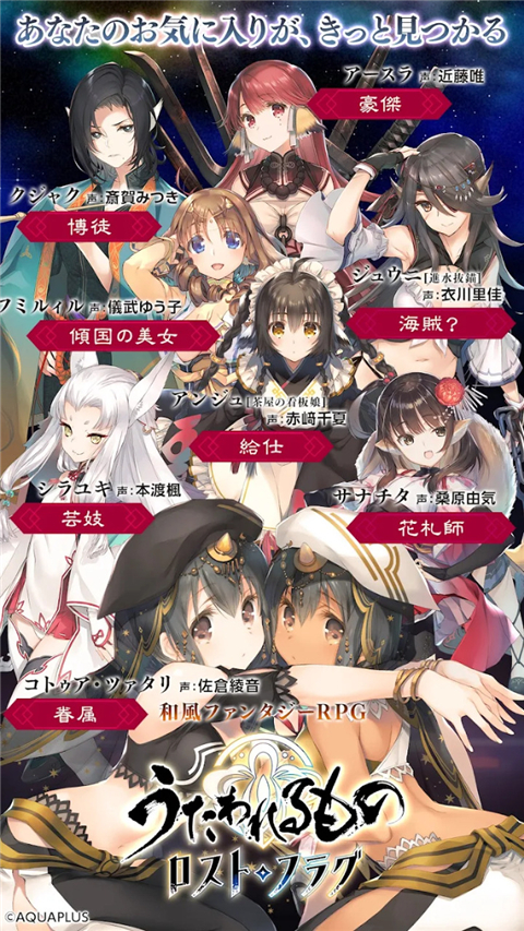 传颂之物失落的旗帜 v6.11.0 安卓版 2
