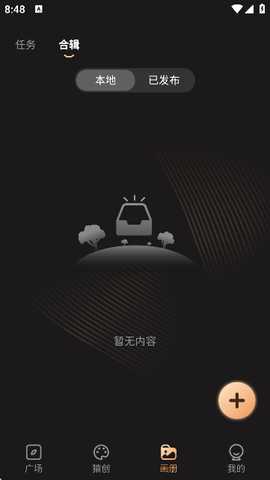 UGAI绘画 1.0.0 安卓版 2