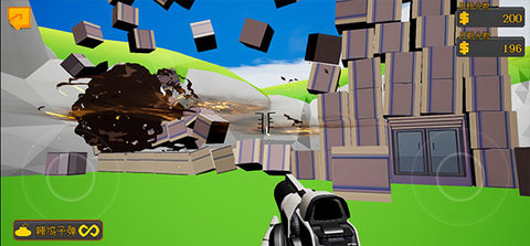 高楼爆破3d版 1.0 安卓版 1