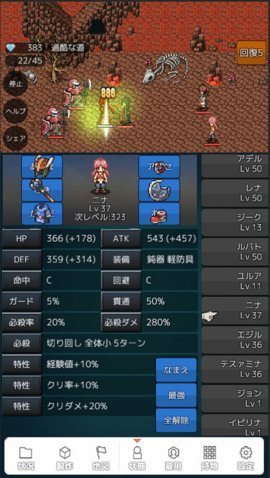 我打铁你吆喝 0.26 安卓版 1