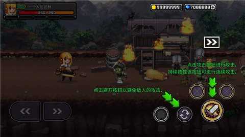 最终命运 1.79 安卓版 3