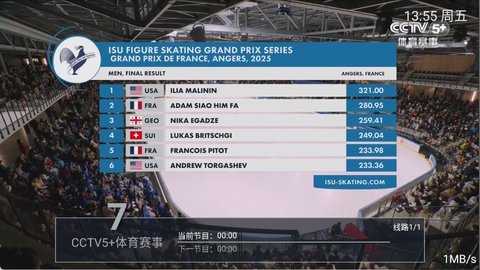 随便播3.0电视盒子 3.0 安卓版 2