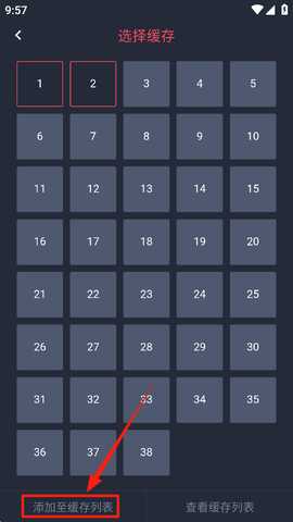 次元站动漫 1.2.5.2 安卓版 2