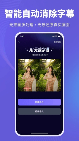 天天推剧 2.0.0 安卓版 1