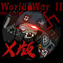 植物大战僵尸x版手机版下载-植物大战僵尸x版最新版