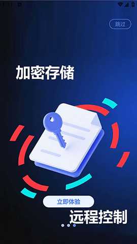 007云 1.0.0 安卓版 2