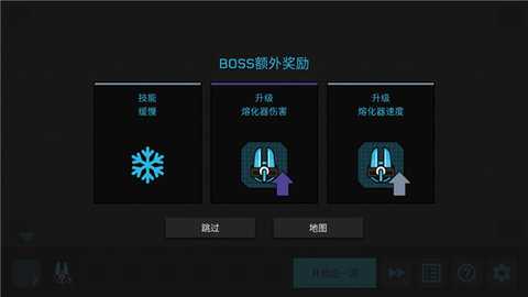 核心防御 2.3.2 安卓版 1