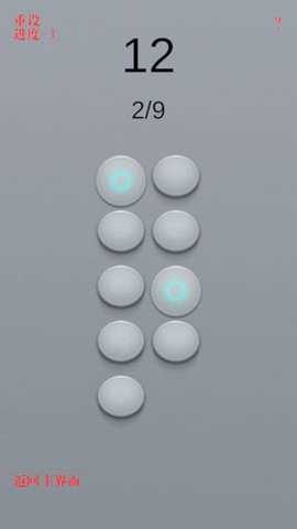 Combo 0.3.3 安卓版 1