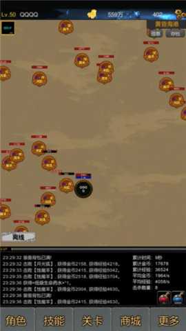 魔界深渊 1.0.02 安卓版 1