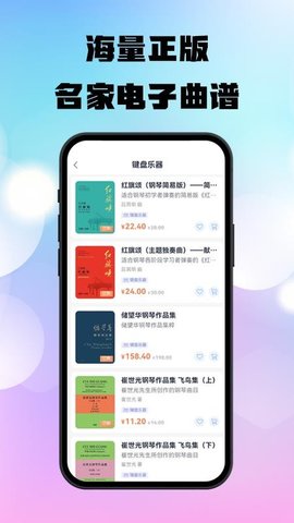 上音社友谱 1.0.5 安卓版 2