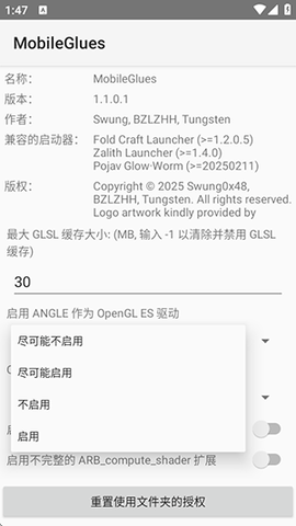 MG渲染器 1.3.1 安卓版 2