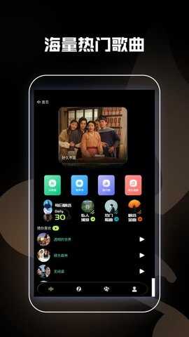 金曲歌王极速版 1.8 安卓版 1