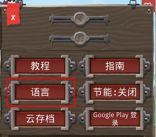 卡片爬行冒险中文版