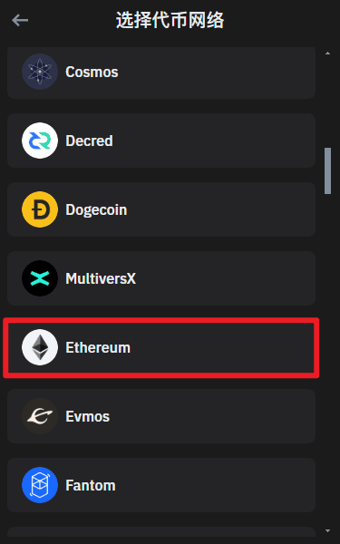 Ethereum图标