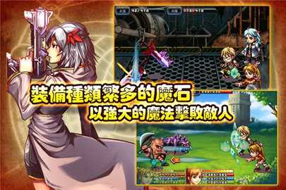 魔导纪元 1.0.5 安卓版 3