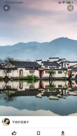 高清动漫壁纸 v5.4.9 安卓版 2