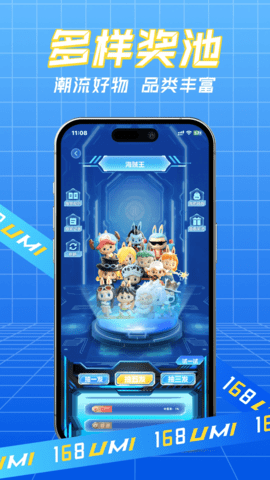 悠米乐玩 2.0.0 安卓版 1