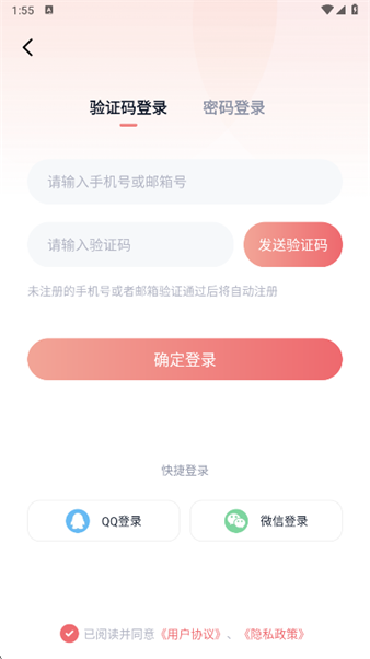 耽听FM免费听广播剧 1.0.9 安卓版 2