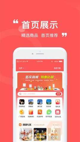 宝藏 1.0 安卓版 2