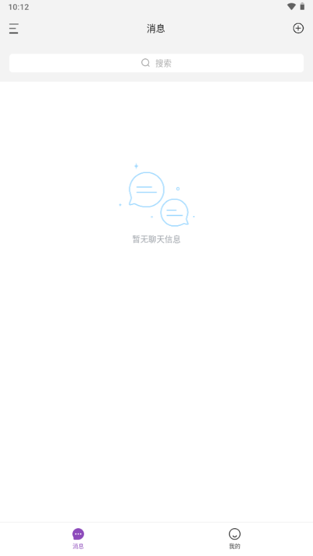 落籍 1.0.0 安卓版 3