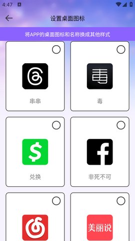 涩里漫 1.0.3 安卓版 2