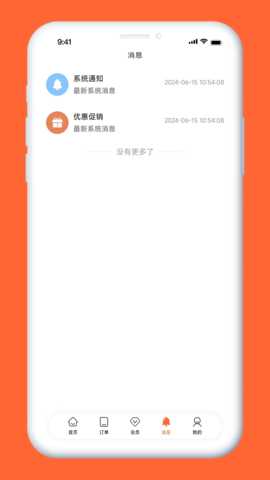 千岛沙公寓 1.0.17 安卓版 1