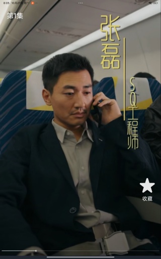 爆米花免费短剧 1.0.1 安卓版 2