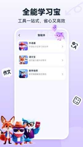 书链 8.15.0 安卓版 3