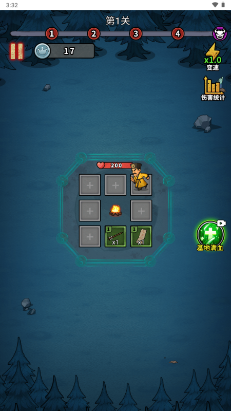 重生逆转乾坤免广告 1.0 安卓版 2