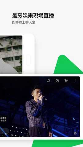 linetv 10.74.1 安卓版 1
