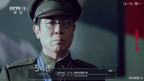 北斗电视 6.3.3.7 安卓版 1