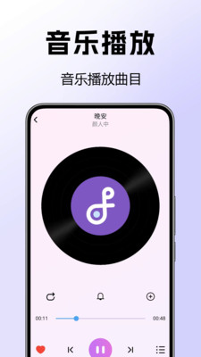 经典DJ全免费 1.0.0 安卓版 2