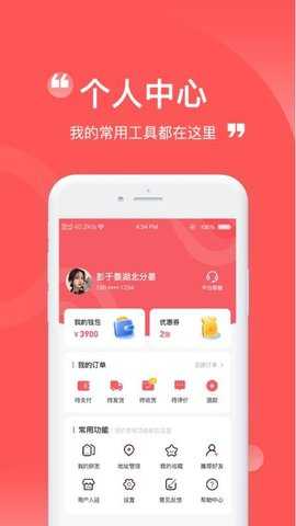 宝藏 1.0 安卓版 1