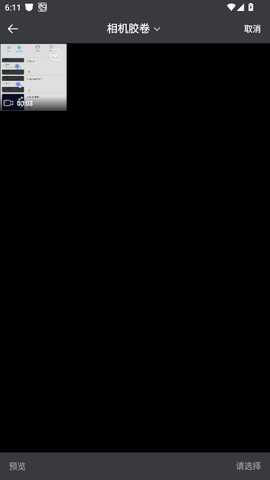 鲁班搭档 5.2 安卓版 1