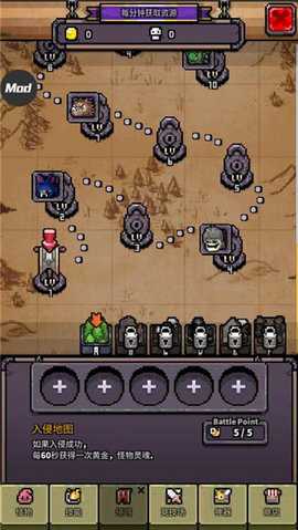 怪物门 2.53 安卓版 2