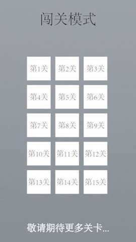 Combo 0.3.3 安卓版 2