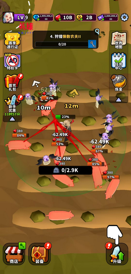 血色入侵内购 v2.9.0 修改版 0