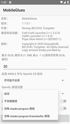 MG渲染器 1.3.1 安卓版 3