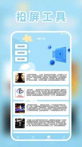 思古影视播放器 1.5 安卓版 1