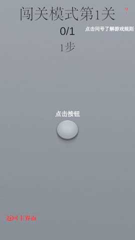 Combo 0.3.3 安卓版 3