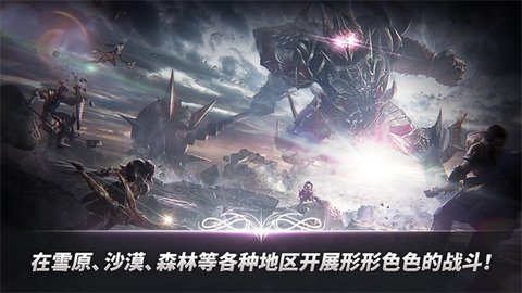 A3幸存者 1.12.4 安卓版 1