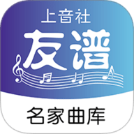 上音社友谱