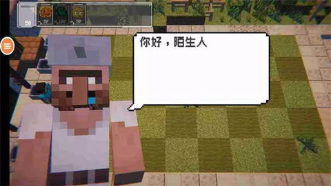 植物守卫僵尸 1.0 最新版 1