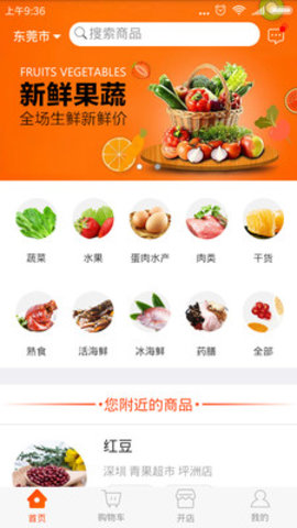 吉犁 1.1.0514 安卓版 1